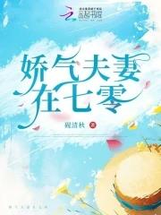 七零娇气小媳妇免费阅读