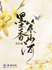 墨香官网