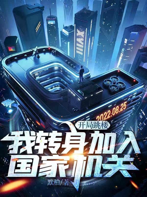遭明星女友退婚