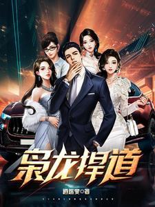 枭龙宣传片