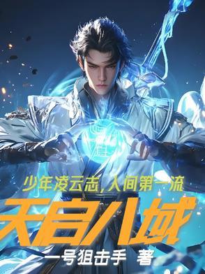 天启tinutri